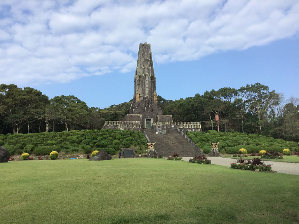 平和台公園
