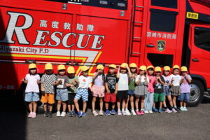 消防署見学に行きました！（宮崎北消防署東分署）
